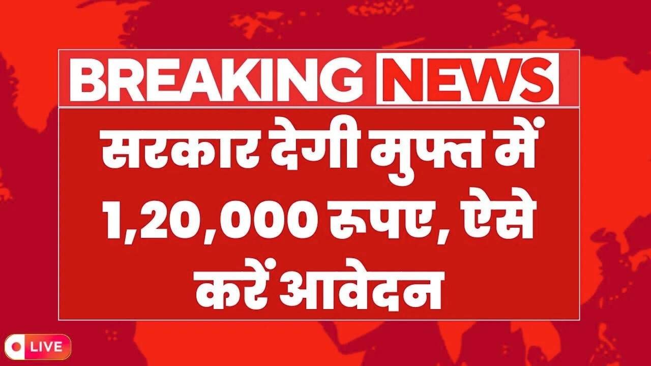 PM Awas Yojana Registration